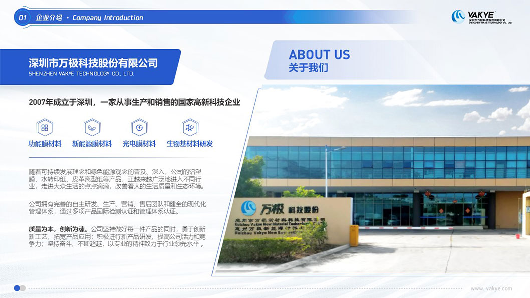 萬極1.jpg 萬極1.jpg