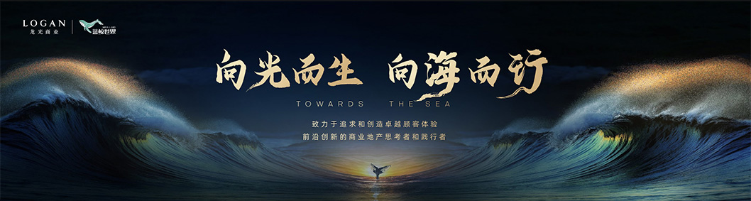 龍光地產(chǎn)1.jpg 龍光地產(chǎn)1.jpg