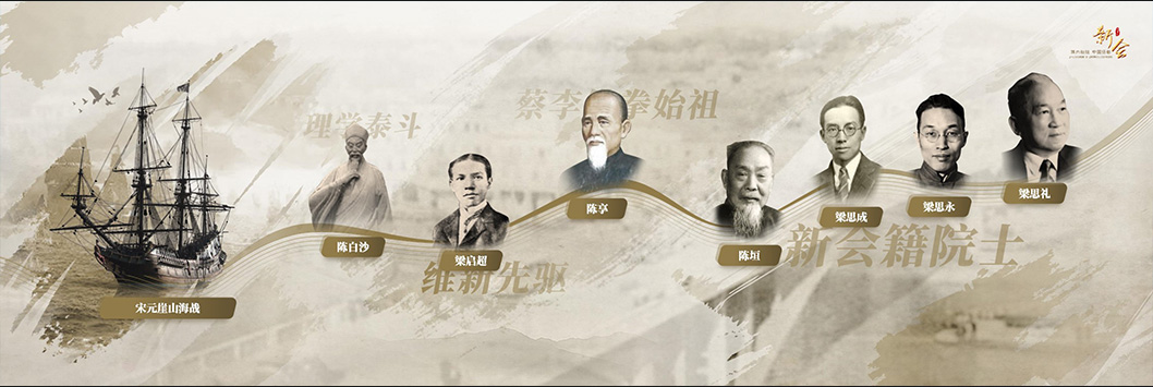 新會(huì)招商推介3.jpg 新會(huì)招商推介3.jpg