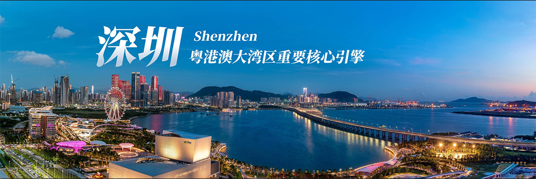 新會(huì)招商推介4.jpg 新會(huì)招商推介4.jpg