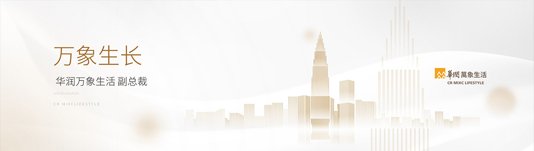 萬(wàn)象生活1-1.jpg 萬(wàn)象生活1-1.jpg