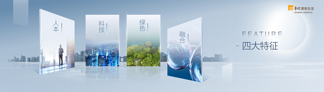 萬象生活2-4.jpg 萬象生活2-4.jpg