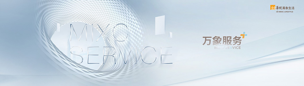 萬象生活2-5.jpg 萬象生活2-5.jpg