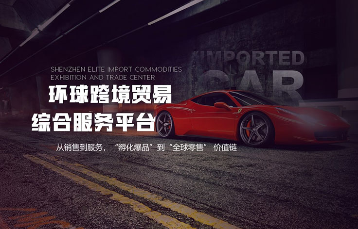 深圳丨精茂城項目招商PPT