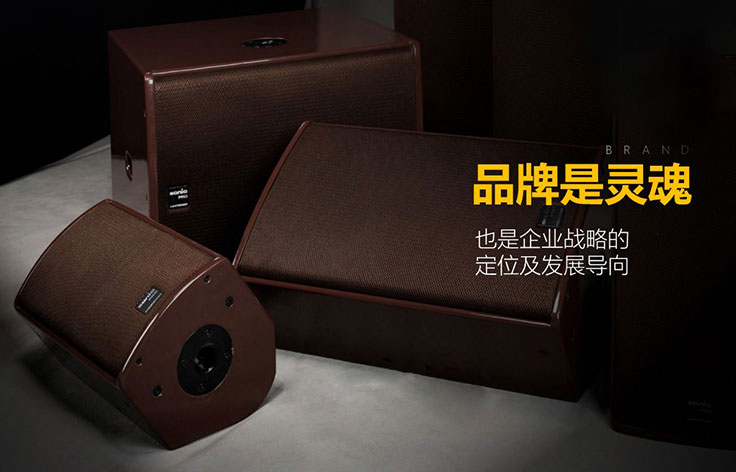 深圳丨景雄科技企業(yè)介紹PPT