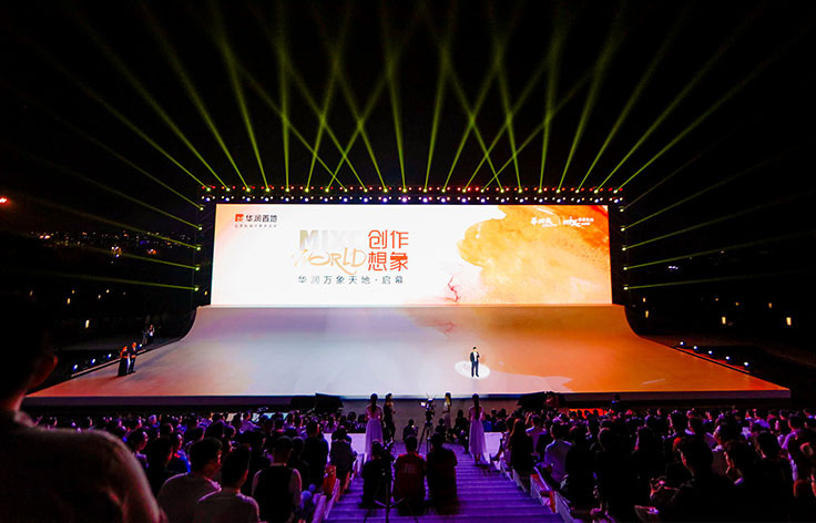 華潤(rùn)置地丨萬(wàn)象天地全球招商發(fā)布會(huì)