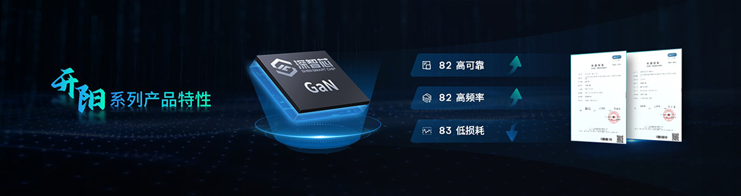 智芯微電子3.jpg 智芯微電子3.jpg