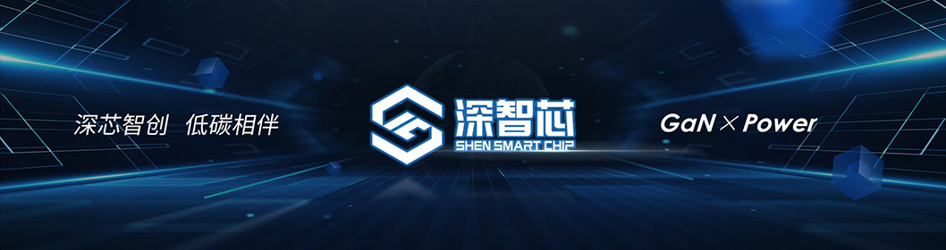 智芯微電子7.jpg 智芯微電子7.jpg