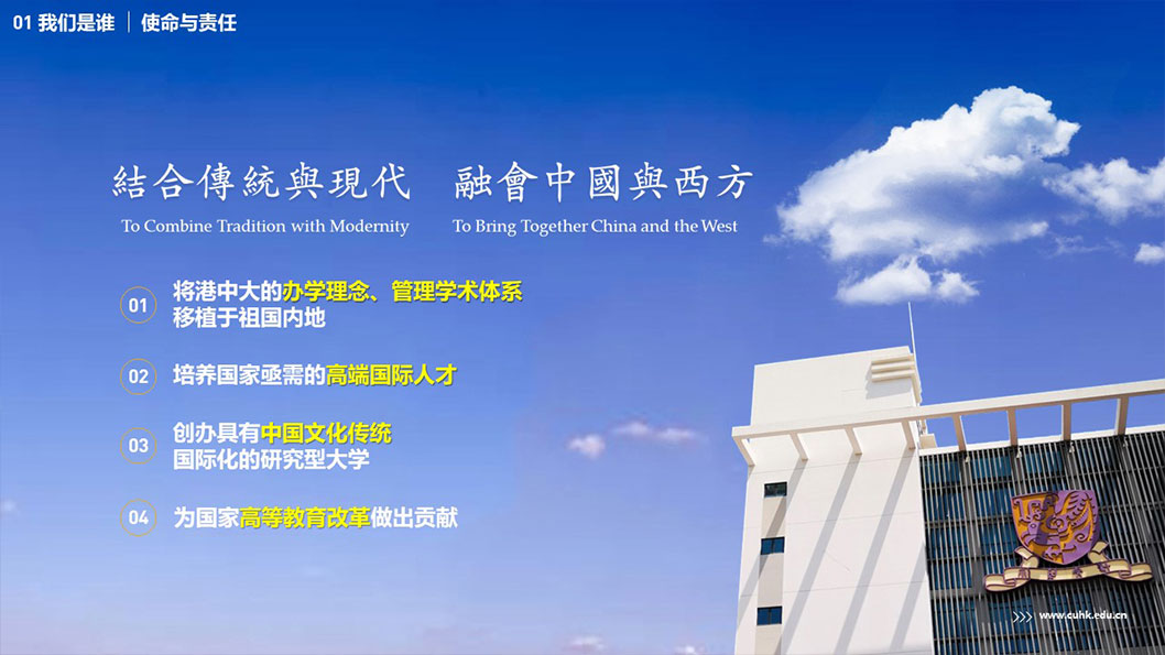 香港中文大學(xué)3.jpg 香港中文大學(xué)3.jpg