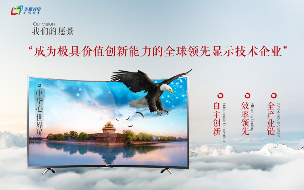 華星校招4.jpg 華星校招4.jpg