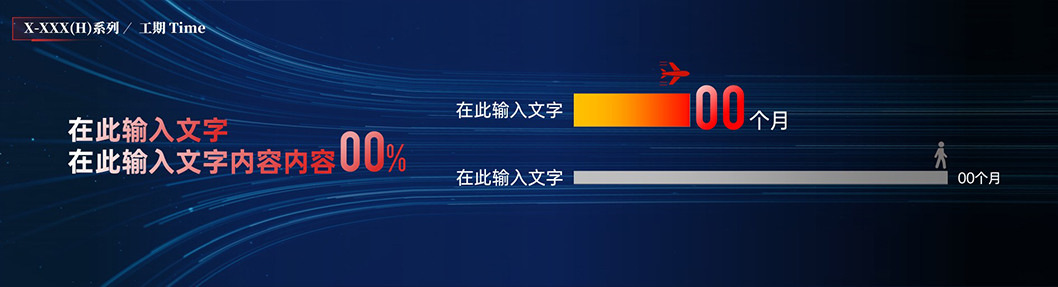 中建海龍發(fā)布會4.jpg 中建海龍發(fā)布會4.jpg