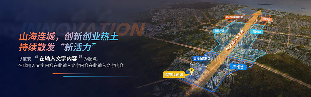 華潤(rùn)雪花產(chǎn)業(yè)內(nèi)頁4.jpg 華潤(rùn)雪花產(chǎn)業(yè)內(nèi)頁4.jpg