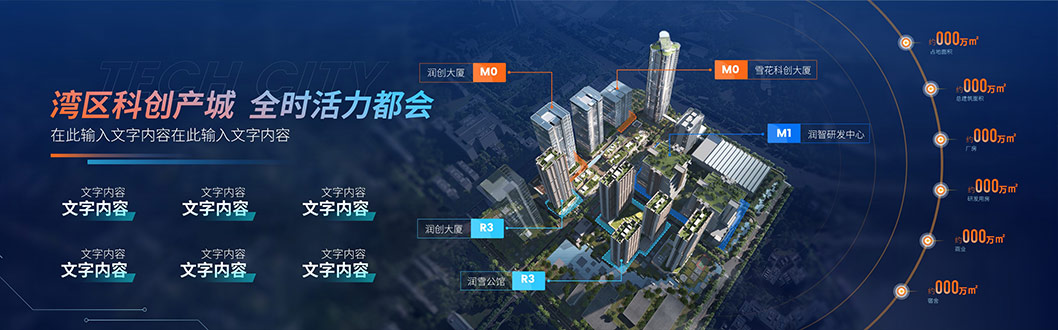 華潤(rùn)雪花產(chǎn)業(yè)內(nèi)頁5.jpg 華潤(rùn)雪花產(chǎn)業(yè)內(nèi)頁5.jpg