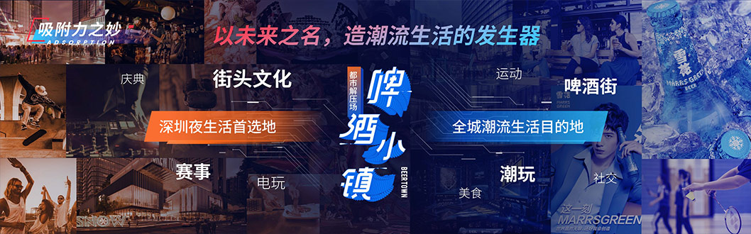 華潤(rùn)雪花產(chǎn)業(yè)內(nèi)頁7.jpg 華潤(rùn)雪花產(chǎn)業(yè)內(nèi)頁7.jpg