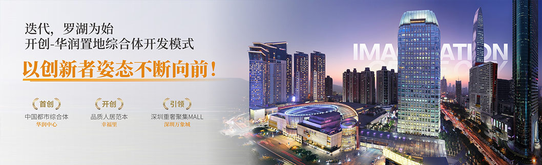 為更好的寶安內(nèi)頁(yè)2.jpg 為更好的寶安內(nèi)頁(yè)2.jpg