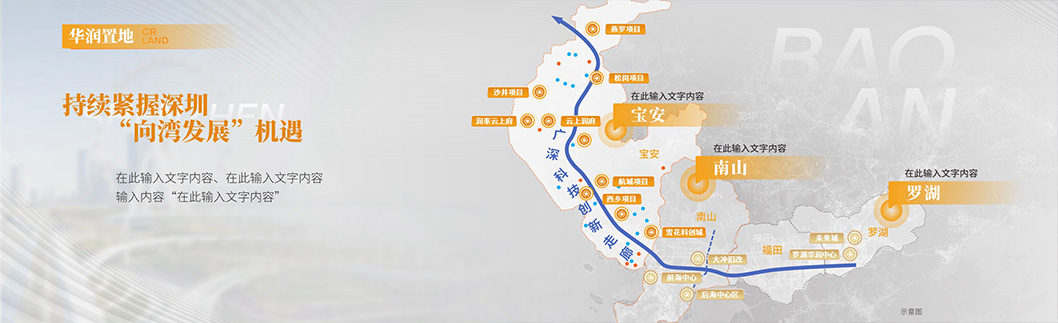 為更好的寶安內(nèi)頁(yè)3.jpg 為更好的寶安內(nèi)頁(yè)3.jpg