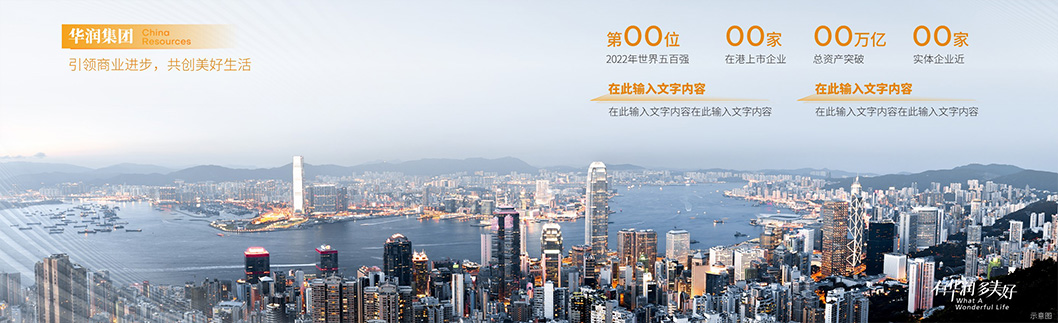 為更好的寶安內(nèi)頁(yè)4.jpg 為更好的寶安內(nèi)頁(yè)4.jpg