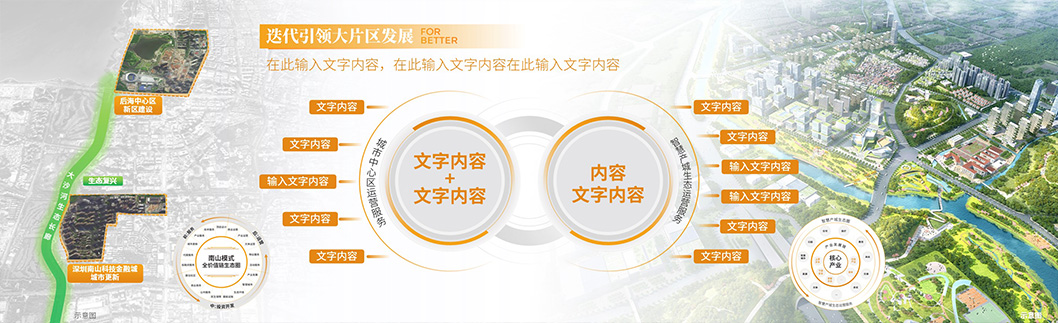 為更好的寶安內(nèi)頁(yè)5.jpg 為更好的寶安內(nèi)頁(yè)5.jpg