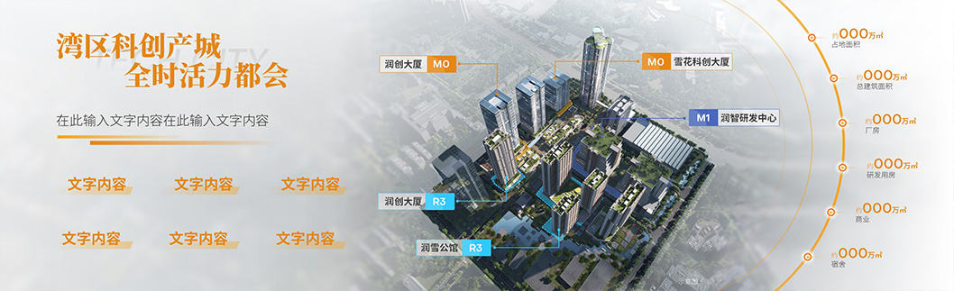 為更好的寶安內(nèi)頁(yè)6.jpg 為更好的寶安內(nèi)頁(yè)6.jpg