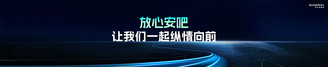 陽光新能源內(nèi)頁8-光伏.jpg 陽光新能源內(nèi)頁8-光伏.jpg