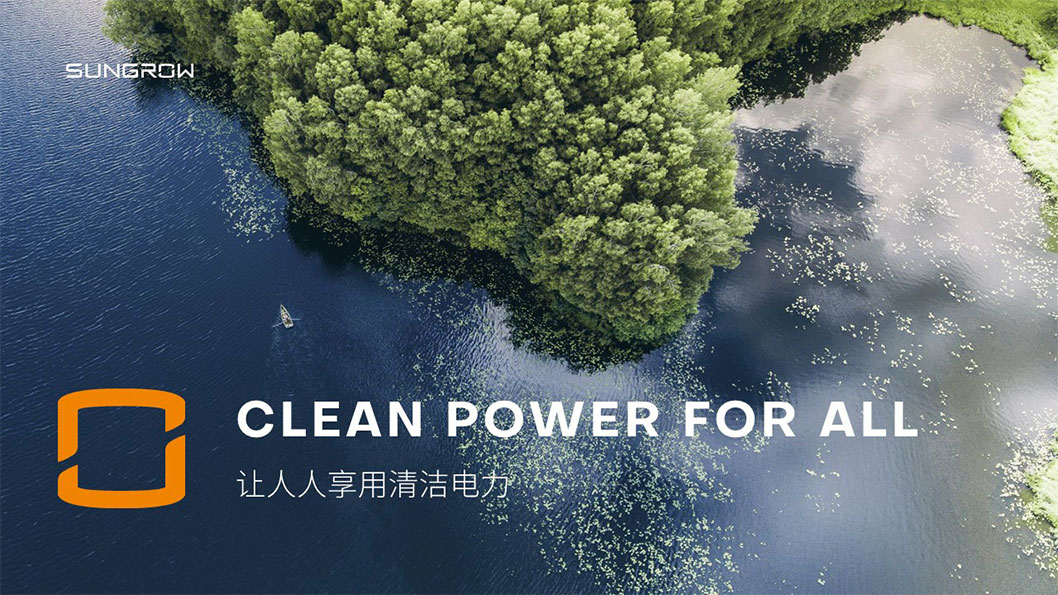 陽(yáng)光電源內(nèi)頁(yè)1.jpg 陽(yáng)光電源內(nèi)頁(yè)1.jpg