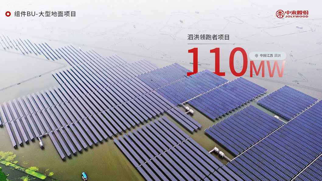 中來股份內頁5.jpg 中來股份內頁5.jpg