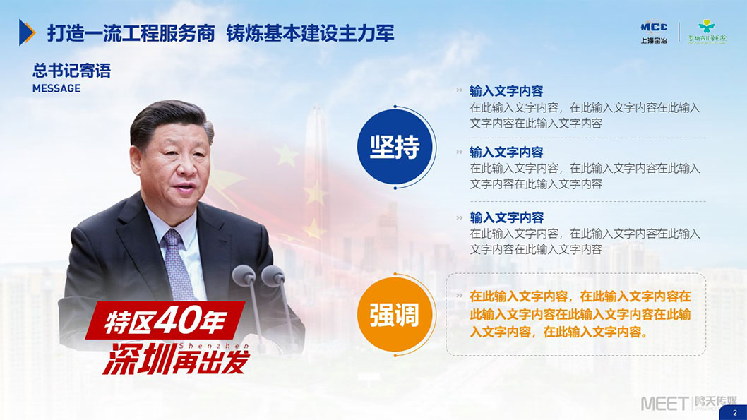 上海寶冶內(nèi)頁(yè)2.jpg 上海寶冶內(nèi)頁(yè)2.jpg