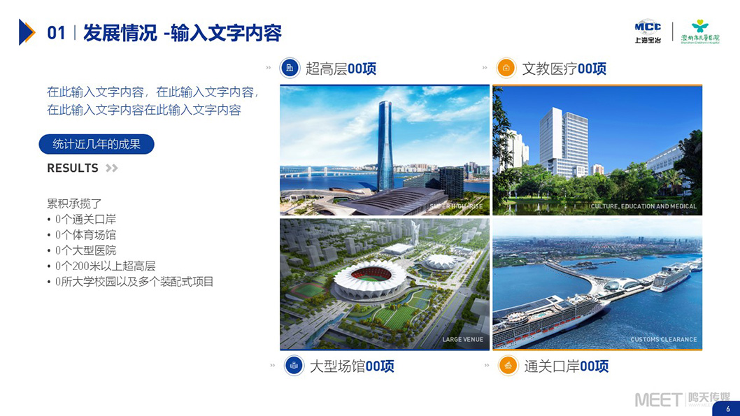 上海寶冶內(nèi)頁(yè)4.jpg 上海寶冶內(nèi)頁(yè)4.jpg