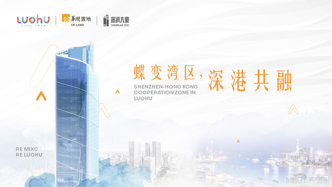 深潤(rùn)大廈內(nèi)頁(yè)1.jpg 深潤(rùn)大廈內(nèi)頁(yè)1.jpg