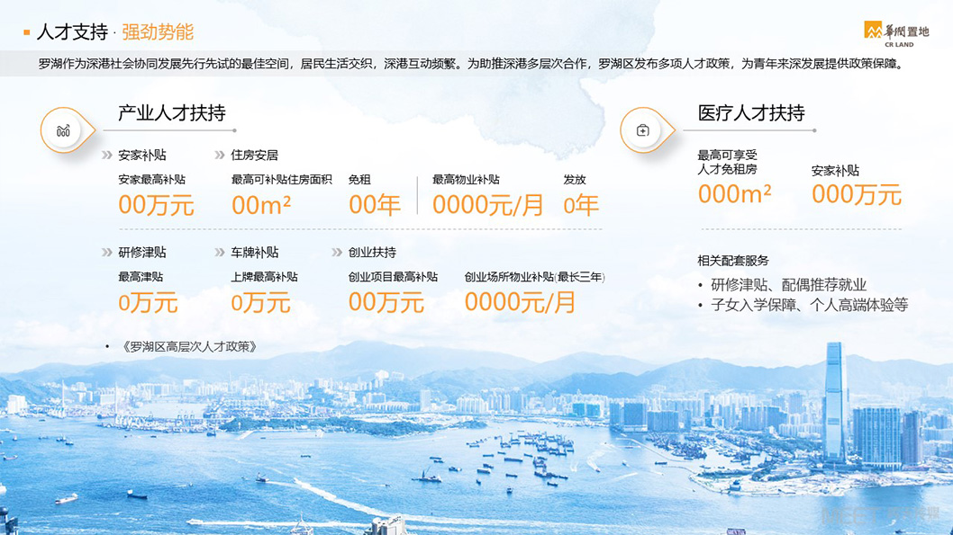 深潤(rùn)大廈內(nèi)頁(yè)5.jpg 深潤(rùn)大廈內(nèi)頁(yè)5.jpg