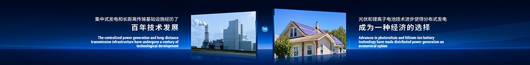 海辰儲(chǔ)能內(nèi)頁(yè)7.jpg 海辰儲(chǔ)能內(nèi)頁(yè)7.jpg
