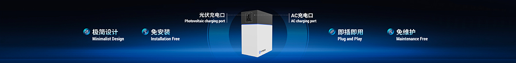 海辰儲(chǔ)能內(nèi)頁(yè)8.jpg 海辰儲(chǔ)能內(nèi)頁(yè)8.jpg