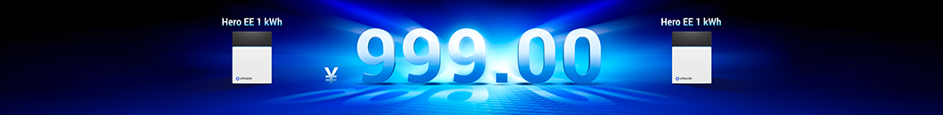 海辰儲(chǔ)能內(nèi)頁(yè)10.jpg 海辰儲(chǔ)能內(nèi)頁(yè)10.jpg