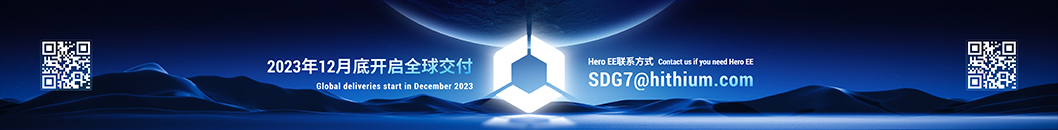 海辰儲(chǔ)能內(nèi)頁(yè)11.jpg 海辰儲(chǔ)能內(nèi)頁(yè)11.jpg