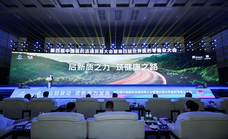 東阿阿膠新聞內(nèi)頁5.jpg 東阿阿膠新聞內(nèi)頁5.jpg