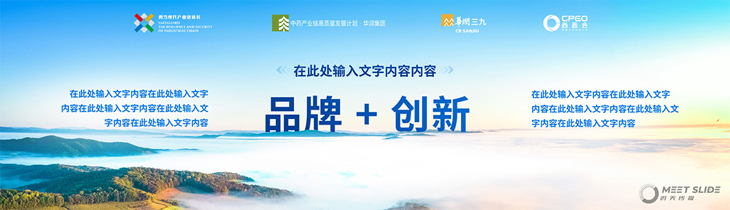 華潤(rùn)三九內(nèi)頁(yè)7.jpg 華潤(rùn)三九內(nèi)頁(yè)7.jpg