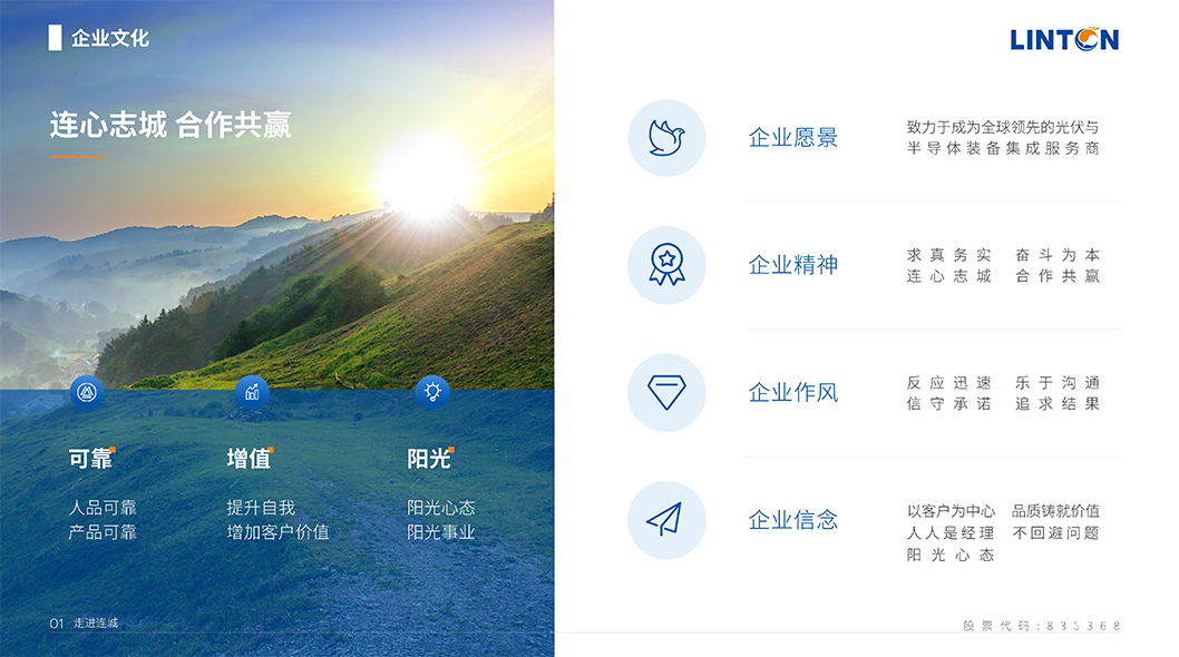 連城數(shù)控內(nèi)頁(yè)3.jpg 連城數(shù)控內(nèi)頁(yè)3.jpg