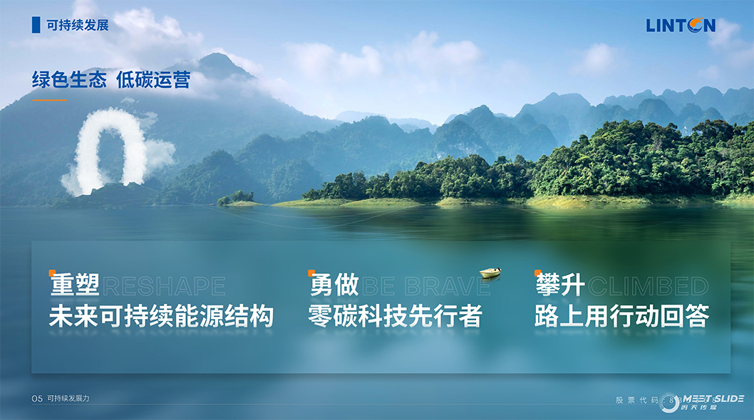 連城數(shù)控內(nèi)頁(yè)7.jpg 連城數(shù)控內(nèi)頁(yè)7.jpg