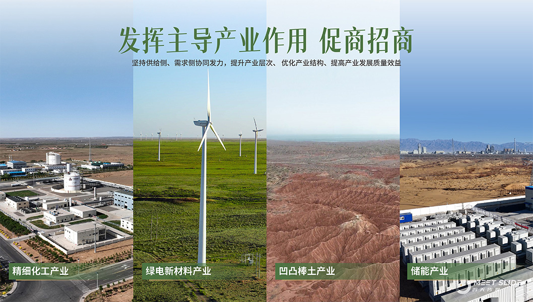 杭錦旗內(nèi)頁4.jpg 杭錦旗內(nèi)頁4.jpg