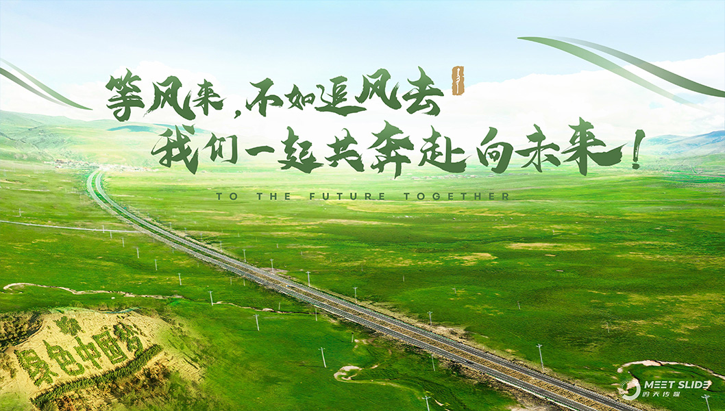 杭錦旗內(nèi)頁6.jpg 杭錦旗內(nèi)頁6.jpg