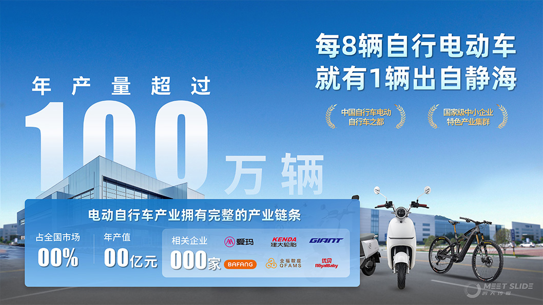 靜海區(qū)招商推介內(nèi)頁5.jpg 靜海區(qū)招商推介內(nèi)頁5.jpg