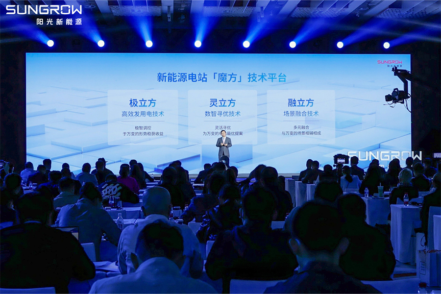 陽光新能源電站技術(shù)新聞內(nèi)頁2.jpg 陽光新能源電站技術(shù)新聞內(nèi)頁2.jpg