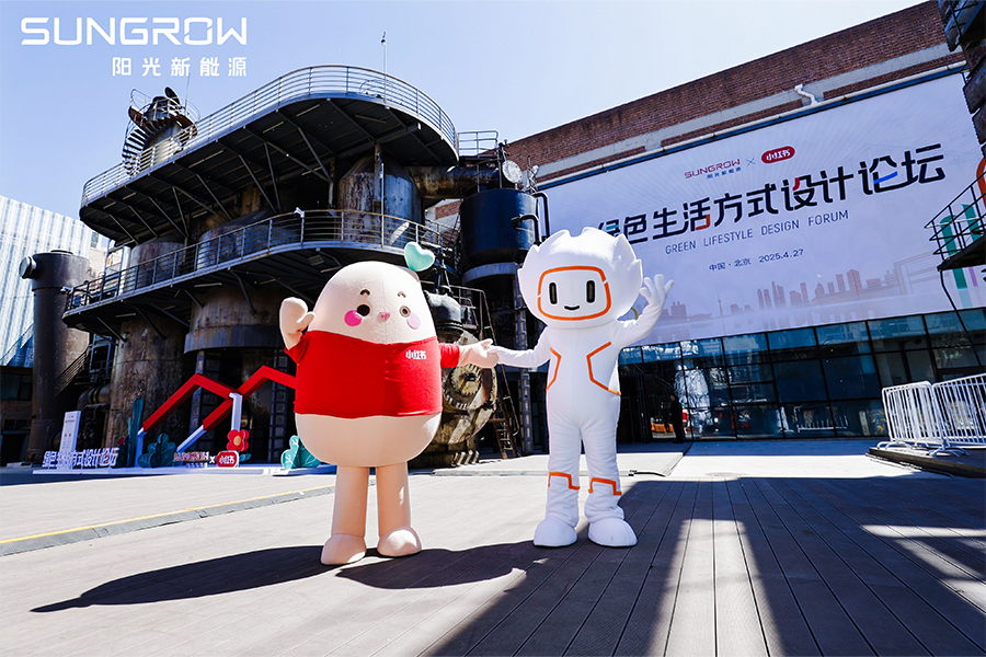 陽光新能源綠色生活新聞內(nèi)頁2.jpg 陽光新能源綠色生活新聞內(nèi)頁2.jpg