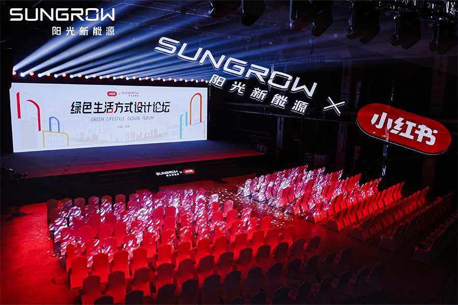 陽光新能源綠色生活新聞內(nèi)頁3.jpg 陽光新能源綠色生活新聞內(nèi)頁3.jpg