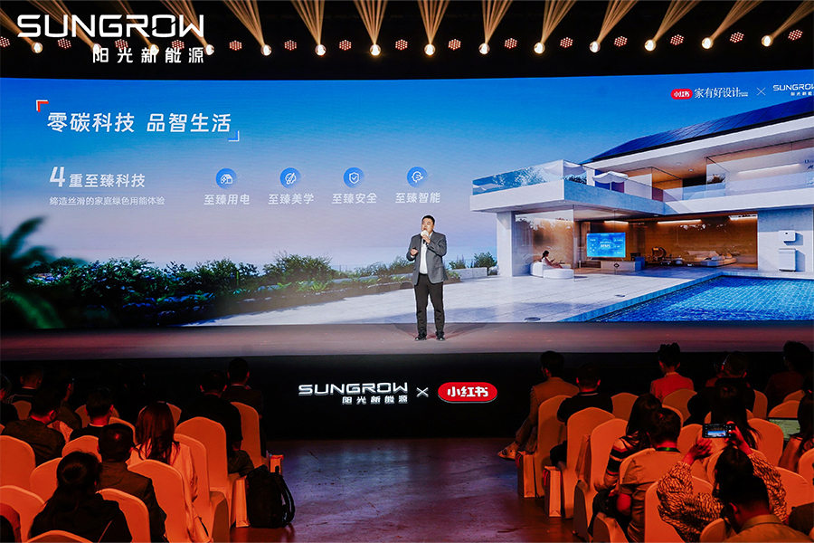 陽光新能源綠色生活新聞內(nèi)頁5.jpg 陽光新能源綠色生活新聞內(nèi)頁5.jpg